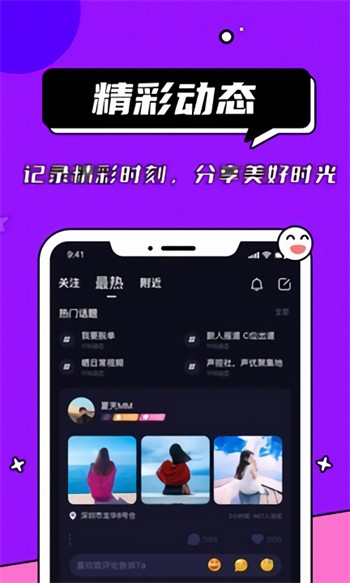 欲女直播app下载地址下载
