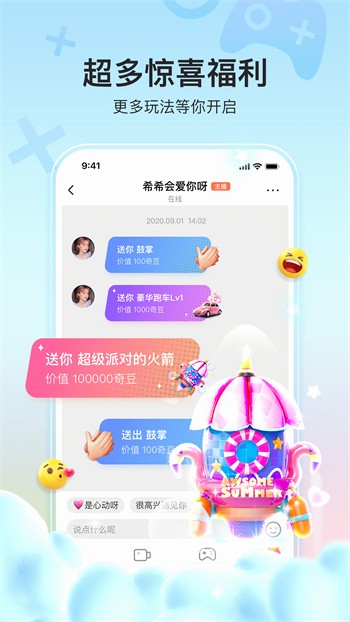 晚上睡不着看点害羞的手机版在线下载下载