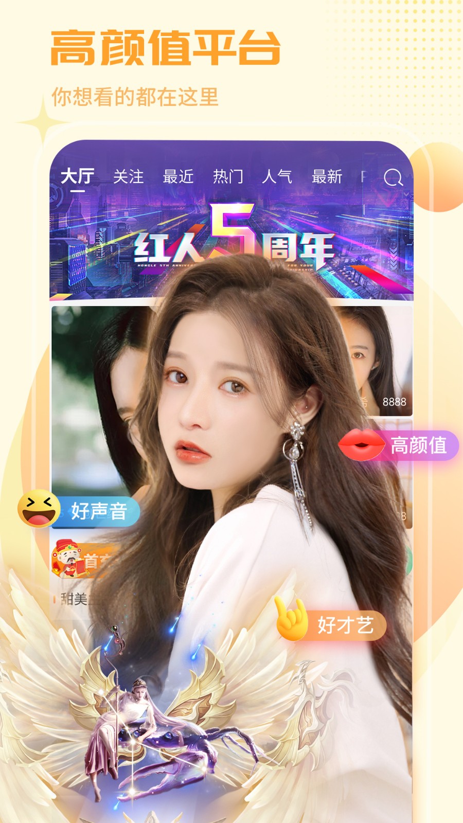 OnlyFans安装包下载大全下载