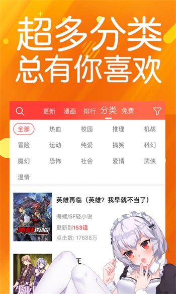 天美麻花星空影视免费高清下载安装最新版app下载