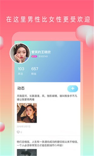 草莓香蕉黄瓜丝瓜秋葵榴莲大全下载