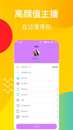 992tv影视安装包下载安装下载