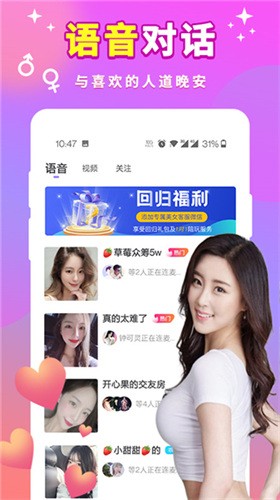 海角天涯阁社区安装包版下载