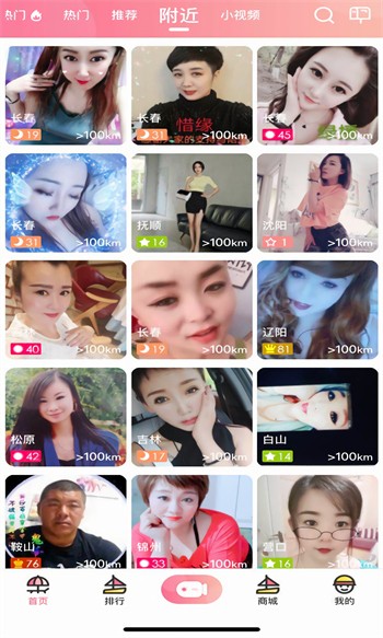丝瓜视频在线下载官方版
