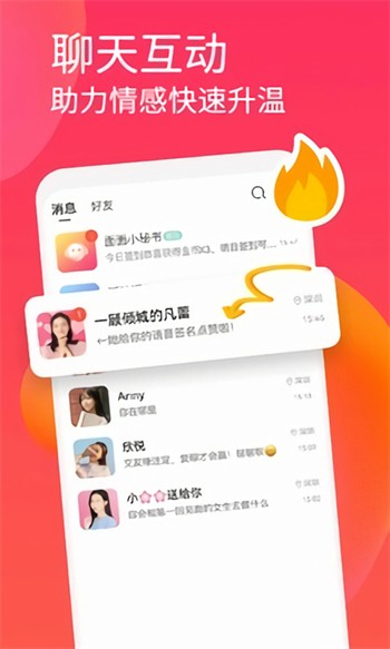 噼里啪啦在线视频免费观看下载