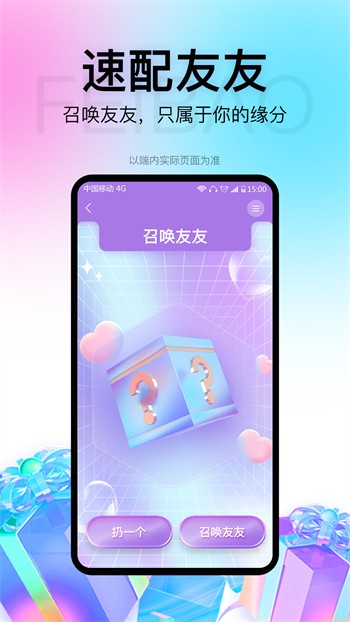 奶茶视频下载地址下载