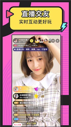 51风流app下载app最新版下载