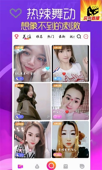 9.1短视频免费版软件本