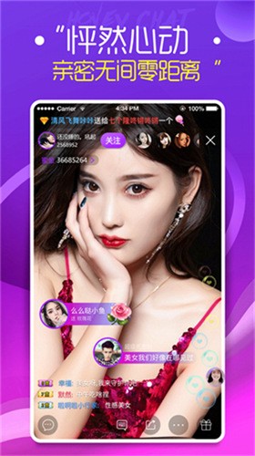黑马live盒子直播app免费下载