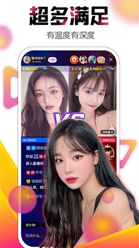 草莓丝瓜芭乐樱桃秋葵小蝌蚪榴莲苏州ios最新版下载