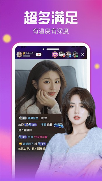 青青草视频apk下载入口最新版下载