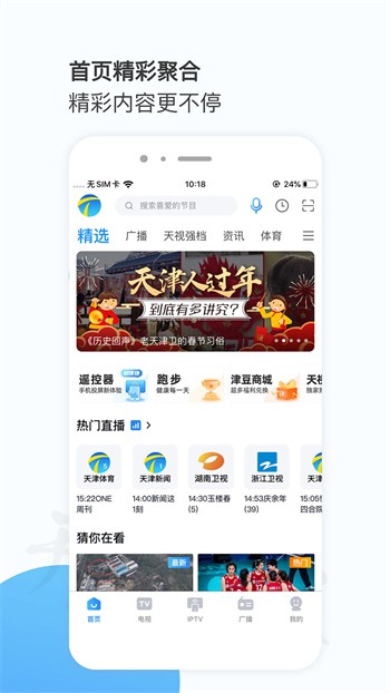 丝瓜黄瓜草莓向日葵秋葵榴莲iOS版下载