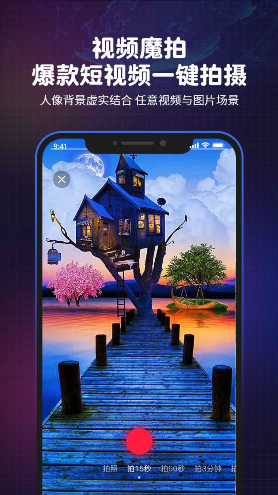 青苹果YY4480影院app下载大全最新版app下载