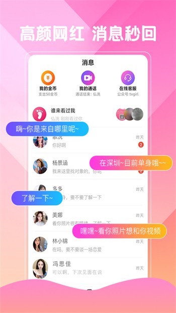 红桃影视浏览器下载地址下载