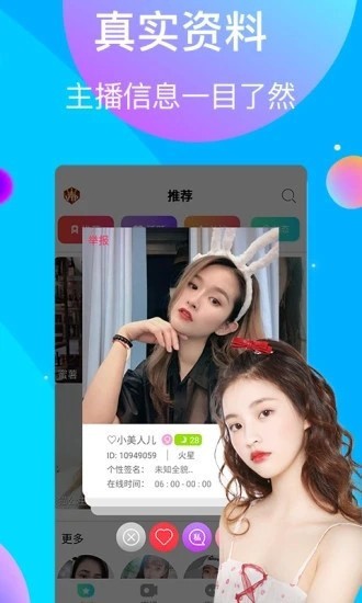 羞羞视频软件大全下载