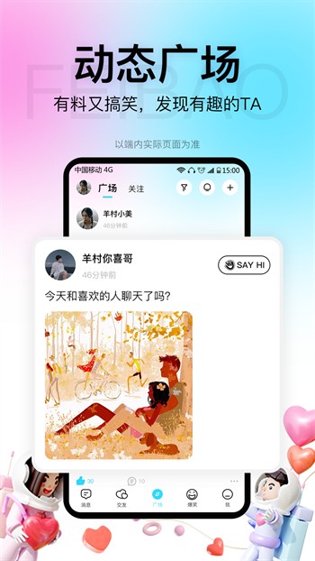 午夜视频手机版下载安装v破解版