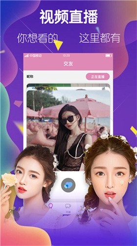 青青草视频apk下载入口最新版下载