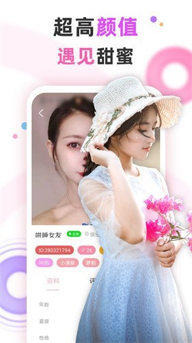 亏亏亏可以出水的软件免费无需登录本
