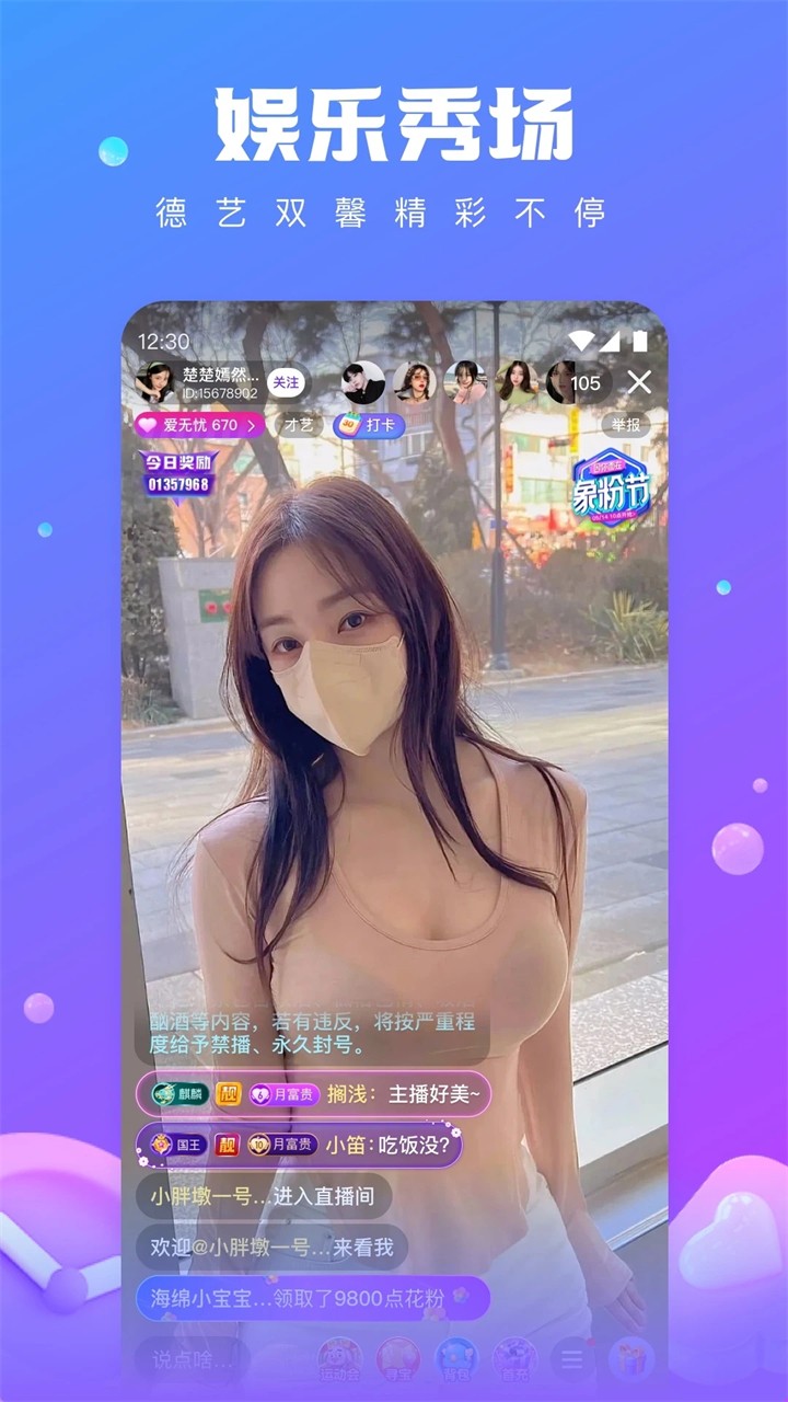 四川少女b站合集播放器下载大全下载