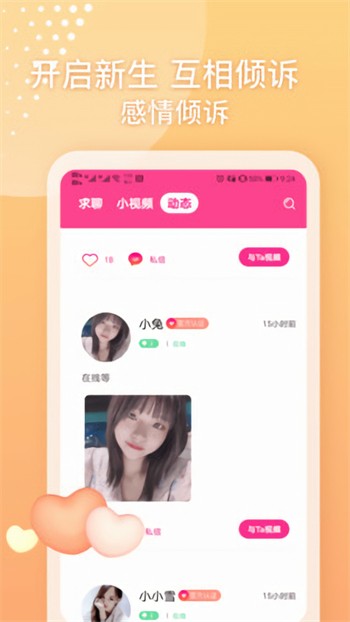 桔宝短视频最新版app下载