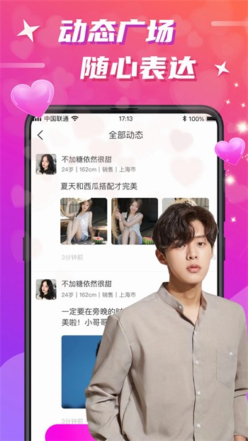 贵妃直播视频app安卓最新版下载