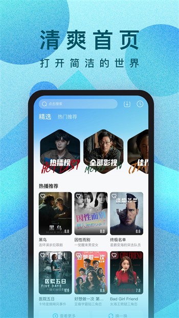 GOGOGO高清在线播放免费观看全集下载