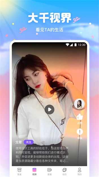 蘑菇tv安装包下载大全下载