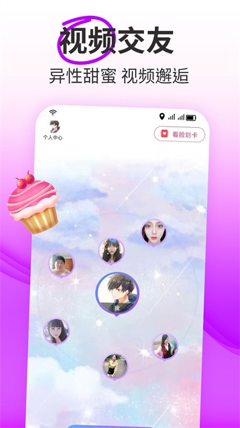 暖暖视频日本下载