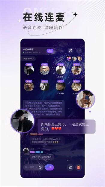 红杏直播app下载苹果版安装