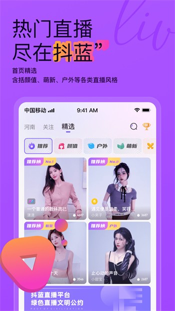 羞羞视频免费无限观看版下载