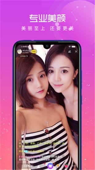 小太妹软件下载地址下载