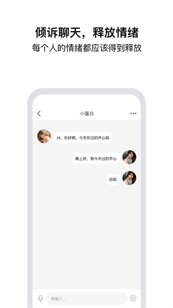 菠萝影视安装包下载