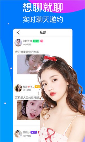 妖精漫画登录入口界面尾巴app下载