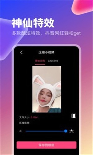 5178影视app下载入口下载