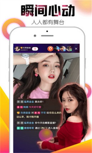 猛料视频app最新下载