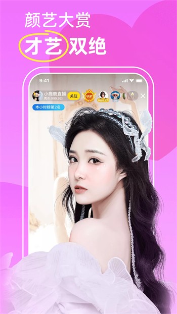 差差漫画入口页面免费弹窗最新版下载