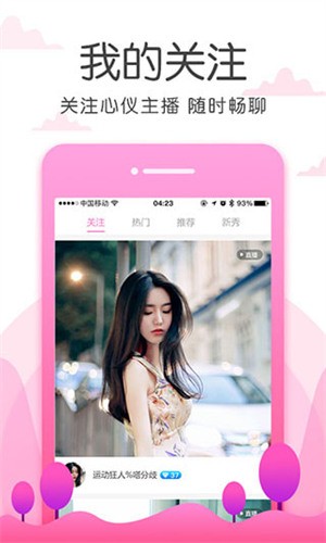 羞羞视频免费无限观看版下载