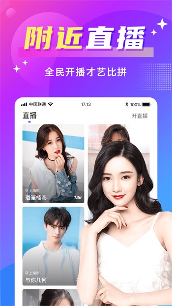 猛料视频app最新下载