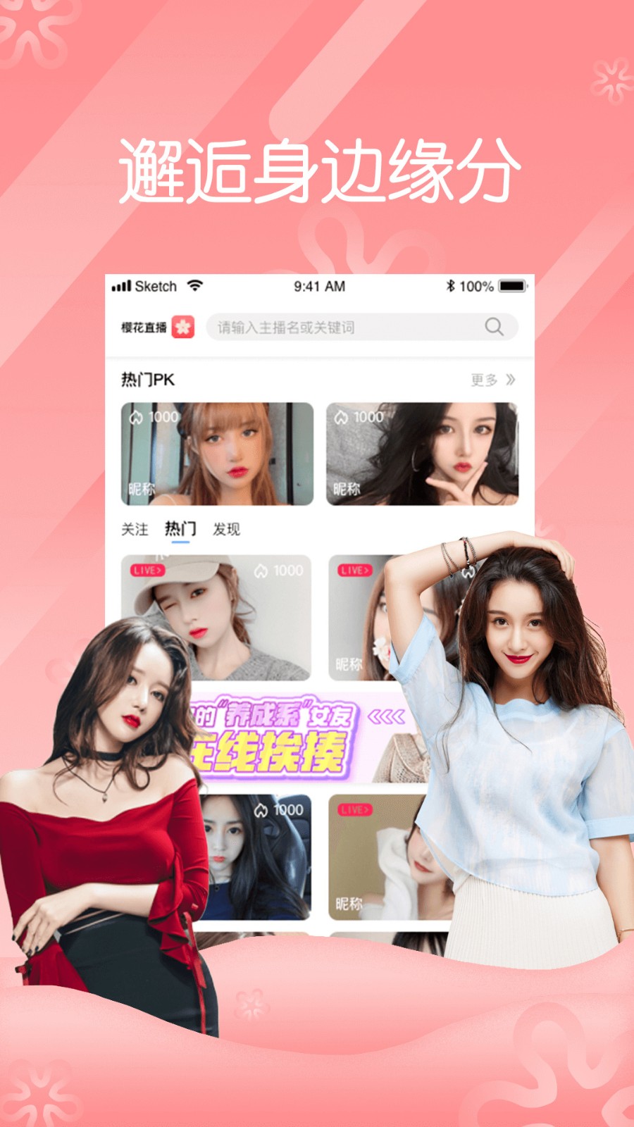 青苹果YY4480影院app下载大全最新版app下载