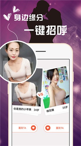 色鬼app软件下载