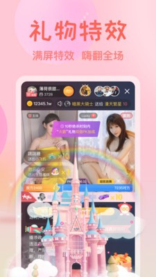 木瓜影视安装包下载地址最新版下载