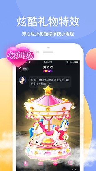 大菠萝福建导航导入网站手机版下载