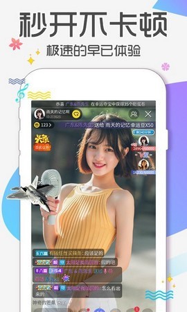 魅影看b站直播手机版app下载