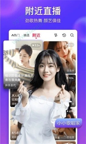 影乐酷影视app官方版安卓版