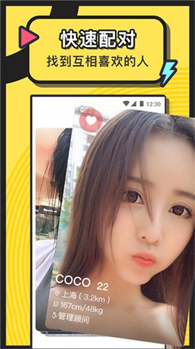 黄瓜丝瓜草莓香蕉茄子土豆无限观看版下载