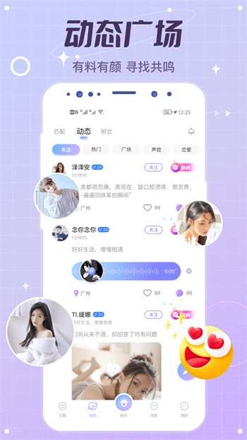 黄瓜影视下载入口app下载