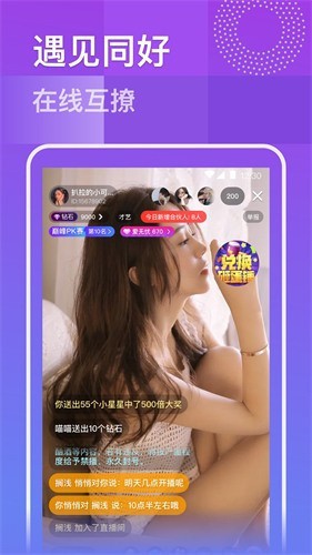 黄金网站app视频下载免费观看