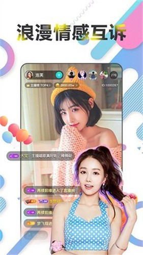 香蕉视频ios免费下载下载