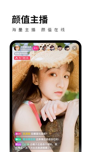 欲女直播app手机版下载大全