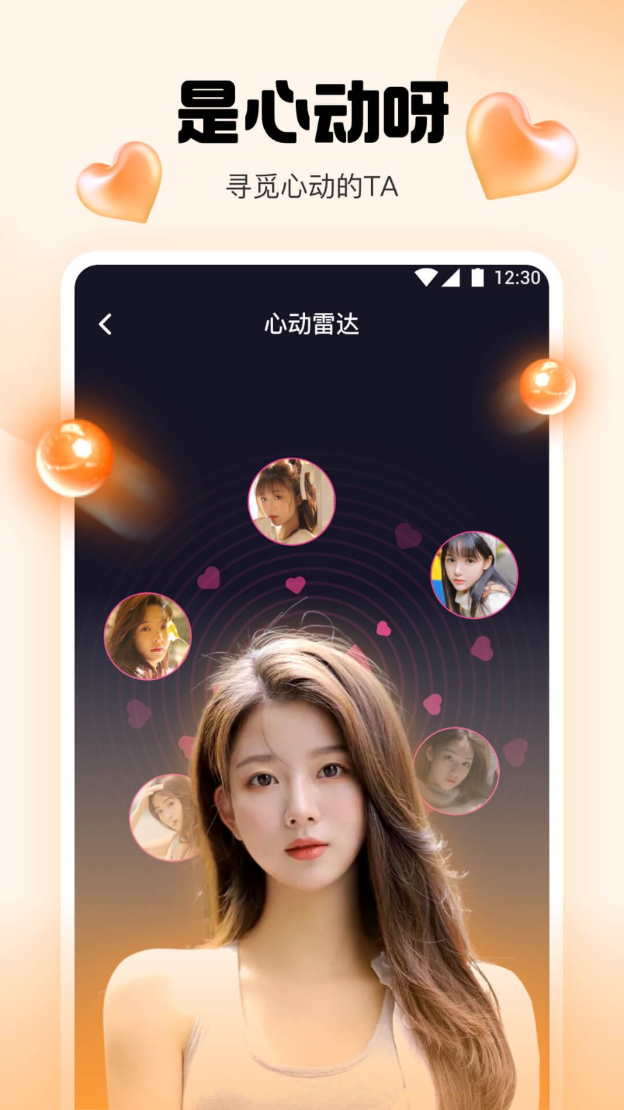 爱电影视1080P免费最新版